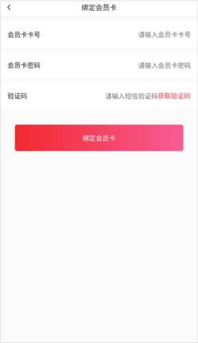 横店电影城app5