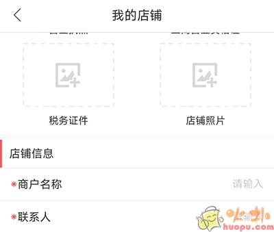 蜗牛二手货车