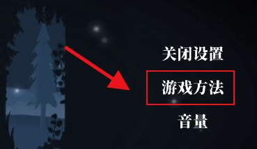 滴答滴答怎么联机玩 滴答滴答联机玩方法
