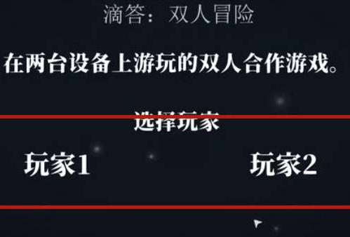 滴答滴答怎么联机玩 滴答滴答联机玩方法