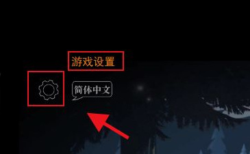 滴答滴答怎么联机玩 滴答滴答联机玩方法