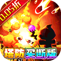 奥图核心0.05折买断版