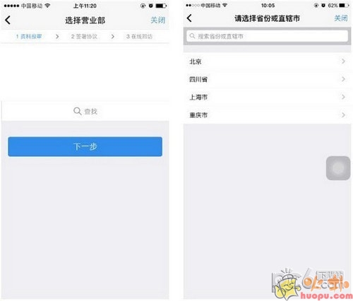 东亚期货app下载