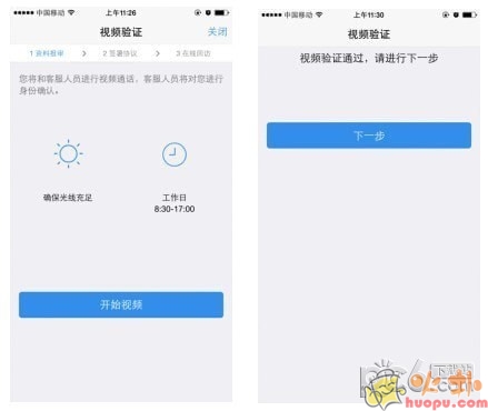 东亚期货