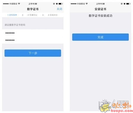 东亚期货app下载