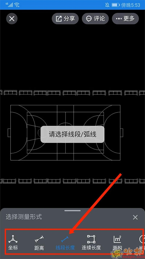 图纸通测量数据教程