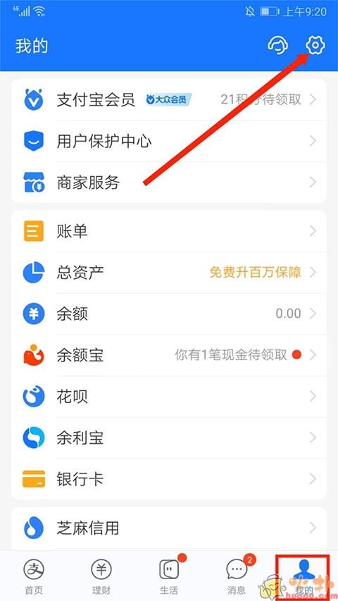  图纸通自动续费关闭方法