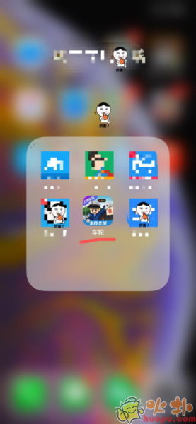 车轮App查分教程