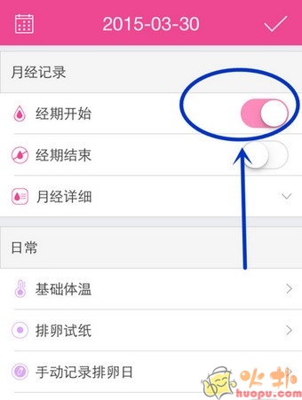 大姨妈