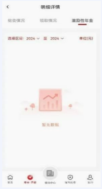 石化金融app官方下载