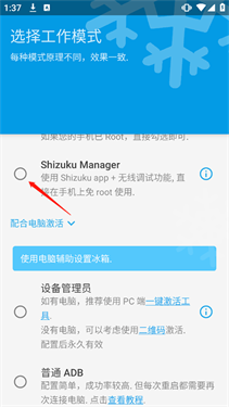 冰箱IceBox