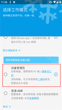 冰箱IceBox