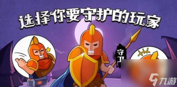狼人杀特殊规则是什么？