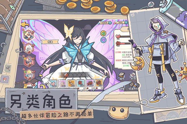 当神奇光芒落下最新版