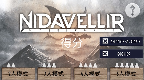 尼达维尔中文版最新版