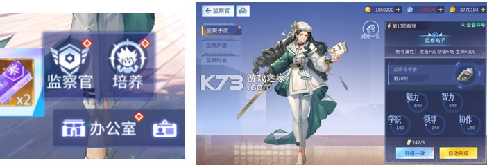 女神幻想 v1.0 0.1折三国学院