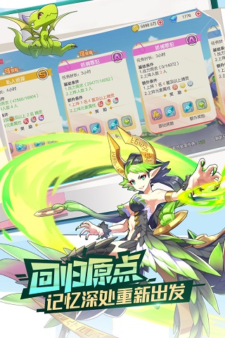 口袋觉醒魅族客户端