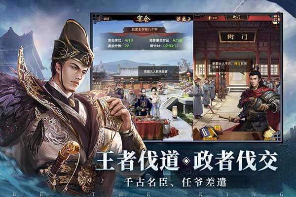 极品芝麻官混服通用客户端