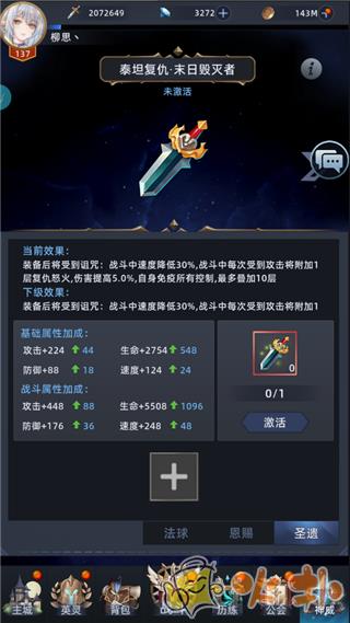 异度王冠九游版