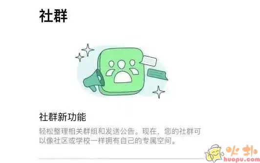 WhatsApp vivo版