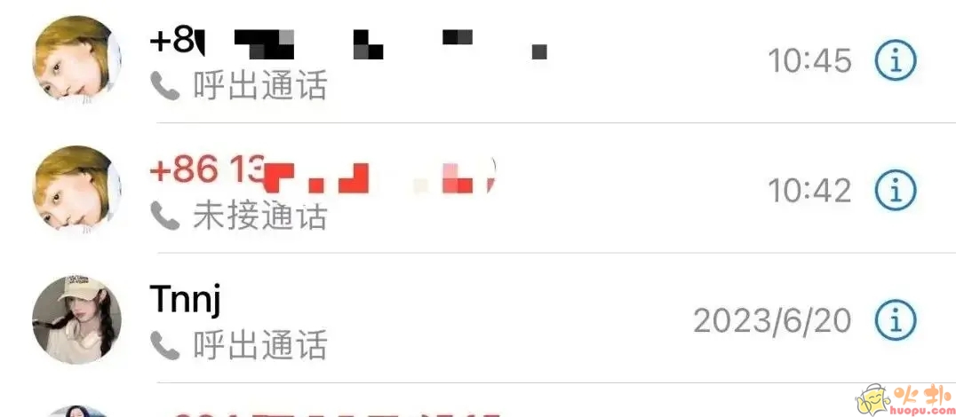 WhatsApp vivo版
