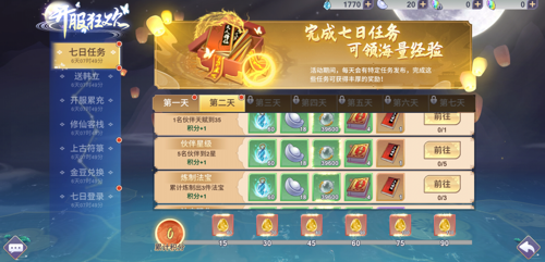 news/202501/9411bb7c70aecf151bcdab3a315b87a1.png