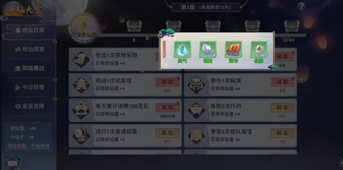 news/202501/d88d5e278d2a090fef945fc4f048fed5.png