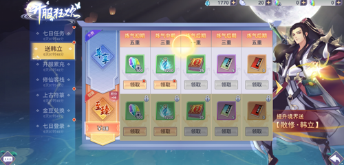 news/202501/91364d0aef2ae14b0bb8f239bd3405e9.png