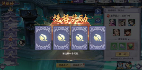 news/202501/45c67c9f786c921f2b6a39cf3e4b8069.png