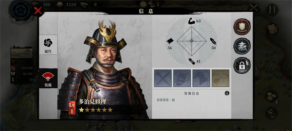 大征服者2战国时代国际版
