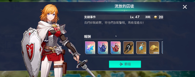 棒地劫