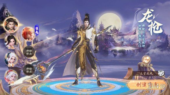 游侠网3