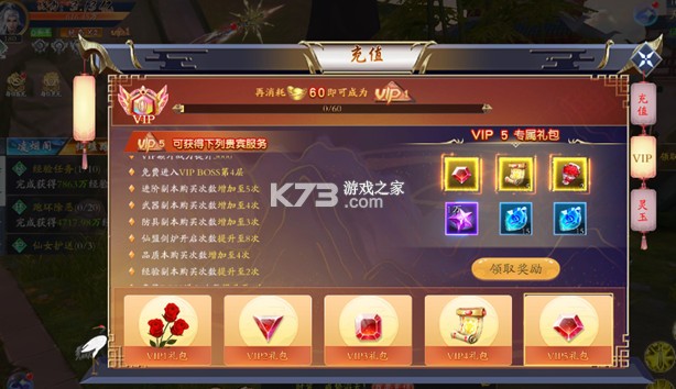 万仙萌 v1.1.1 3D机甲修仙0.1折
