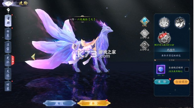 万仙萌 v1.1.1 3D机甲修仙0.1折