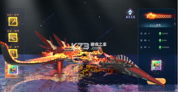 万仙萌 v1.1.1 3D机甲修仙0.1折