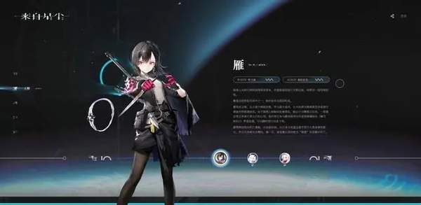 可可出招表