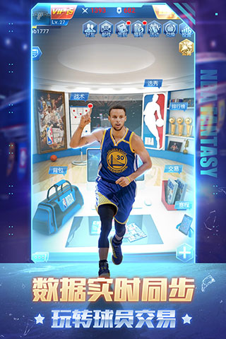 NBA范特西oppo版