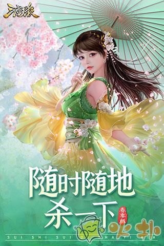 三国杀移动版折扣平台