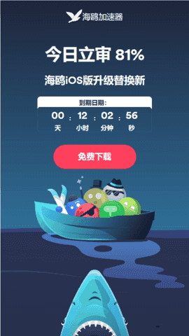 shy下载站