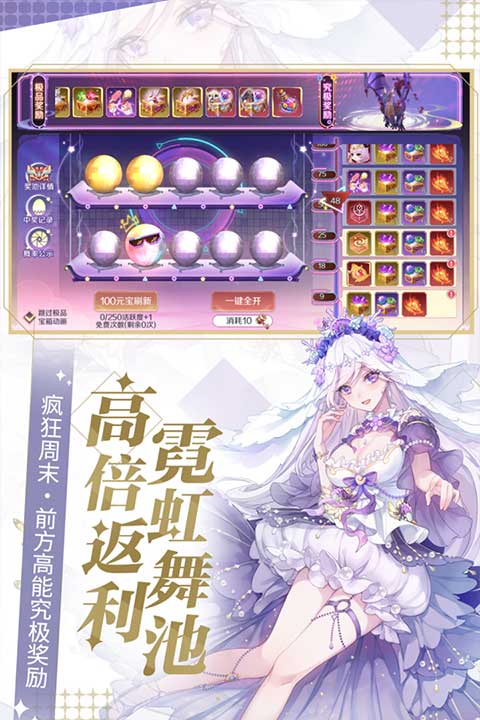 天姬变国风RPG二次元卡牌游戏